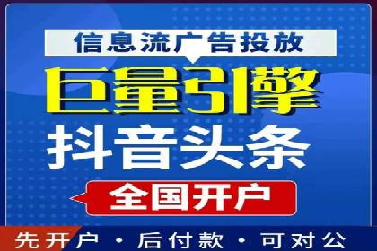 竞价广告案例分析：行业领军企业经验分享