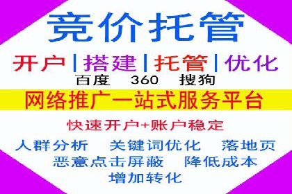 实操教程：快速掌握百度推广技巧