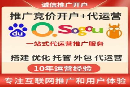 百度竞价账户托管的技巧与策略：从入门到精通的案例解析