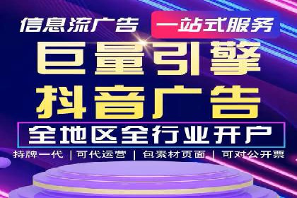 SEM外包助力企业海外市场拓展案例