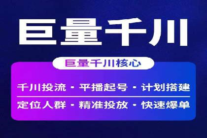 百度推广策略：案例分析如何提高广告点击率